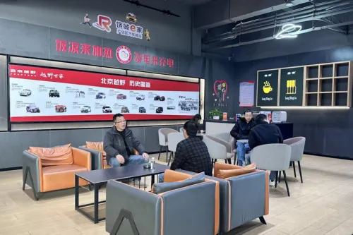 网约车暖心驿站 安卓版 界面