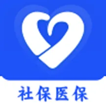 社保医保电子计算管家