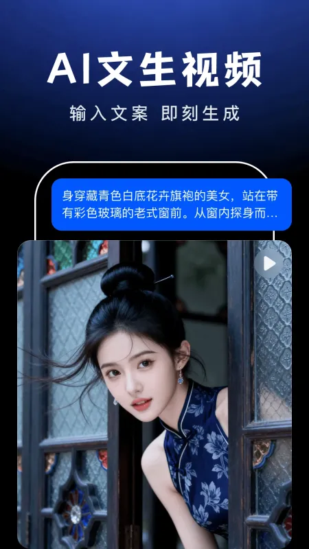 AI Agent助手-智能助理工具截图2