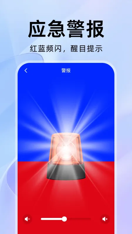 抖抖提词器-手机提词工具截图3