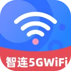 智连5GWiFi