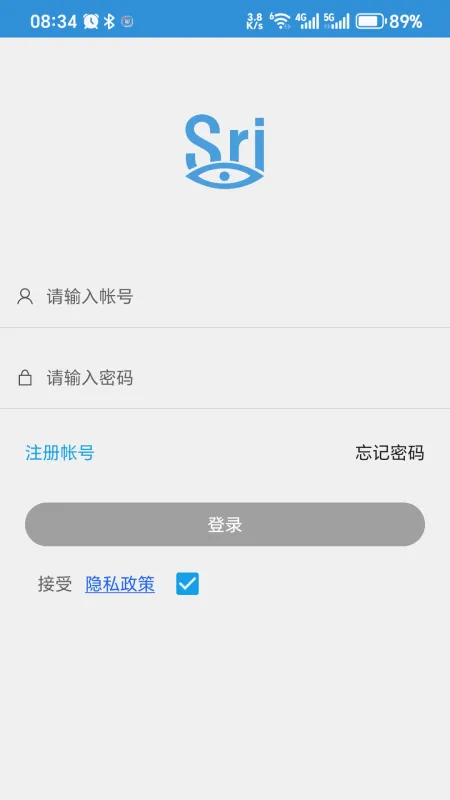 SriHome-智能安防监控截图4