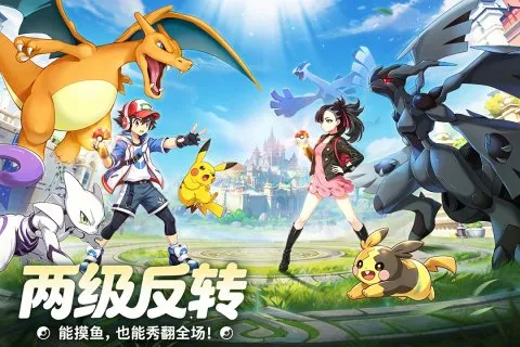守护小精灵手游最新版截图1