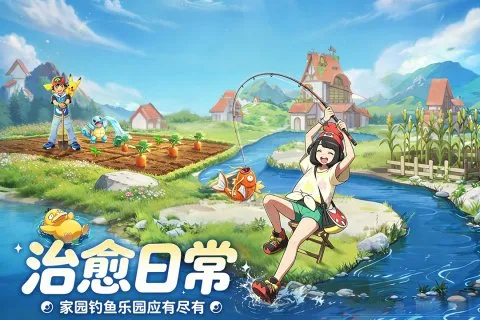 守护小精灵手游最新版截图5