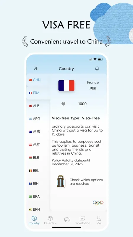 China Travel-入境游助手截图1