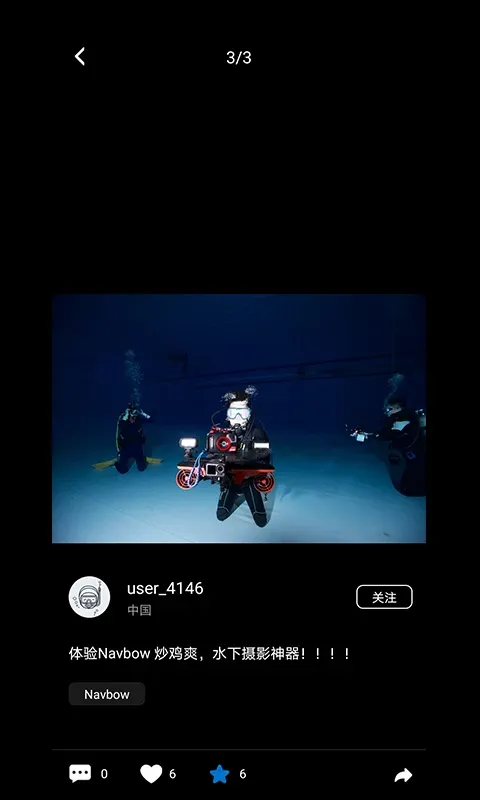SublueGo-水下推进器控制截图5