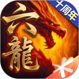 六龙争霸 安卓版 游戏界面