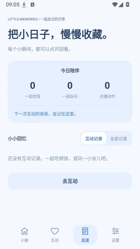 泡泡鲸清晰版app下载截图5
