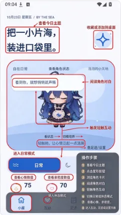 泡泡鲸清晰版app下载 泡泡鲸清晰版app下载