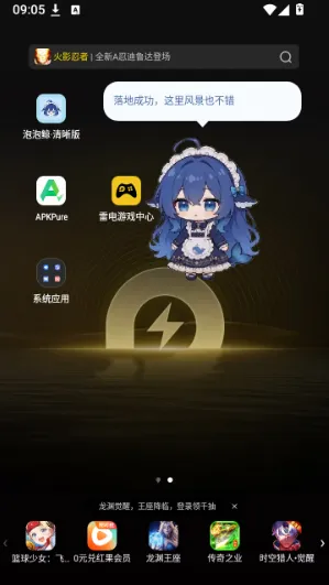 泡泡鲸清晰版app下载 泡泡鲸清晰版app下载