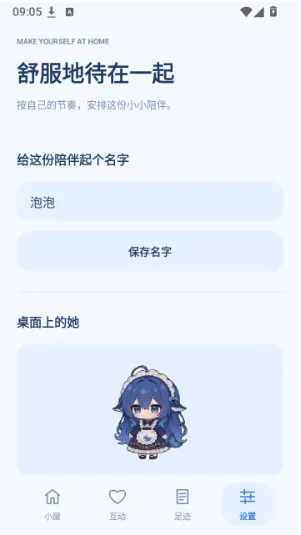 泡泡鲸清晰版app下载 泡泡鲸清晰版app下载