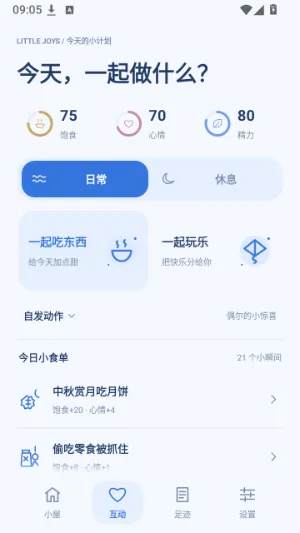 泡泡鲸清晰版app下载 泡泡鲸清晰版app下载
