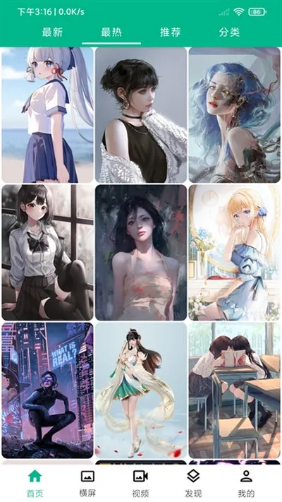 心悦壁纸官方版截图2