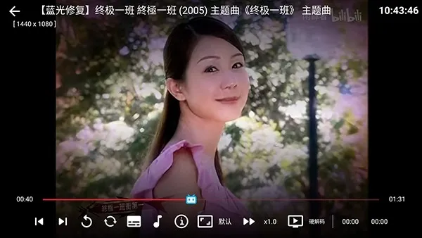 DG音乐台手机版截图1