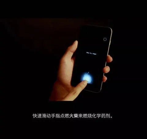 氢氧爆鸣实验
