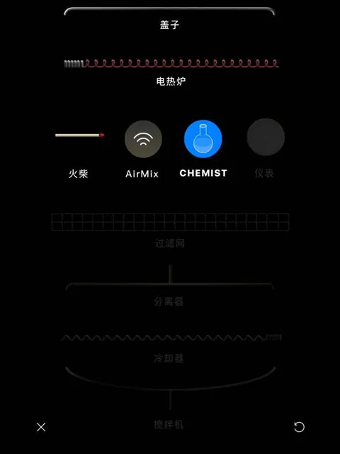 加热操作界面