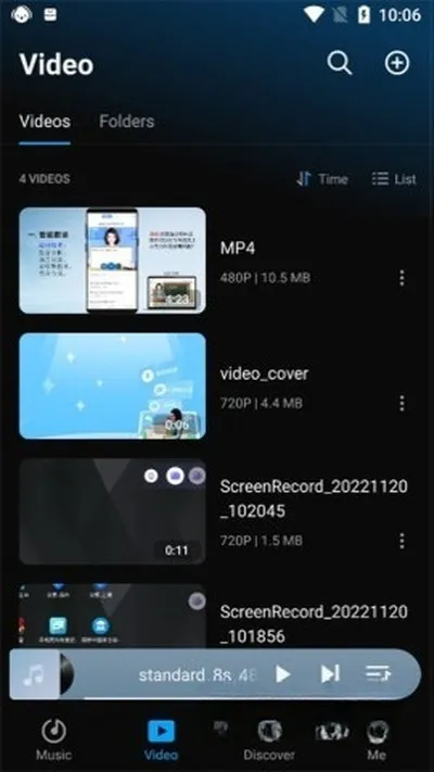 云雀音乐播放器官方中文版截图4