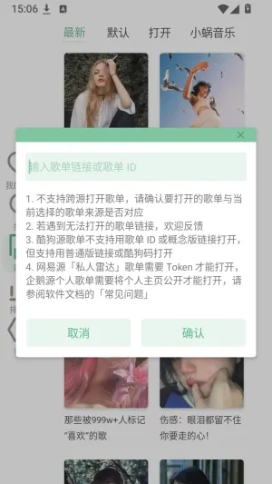 LX 手表版 LX 手表版