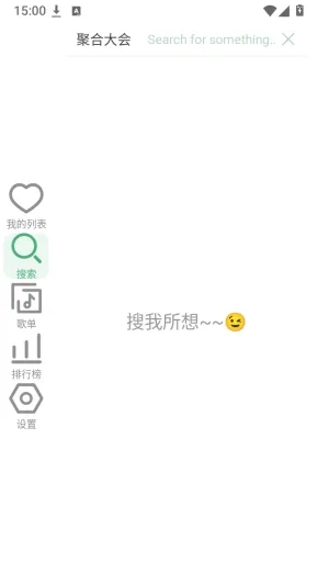 LX 手表版使用说明 LX 手表版使用说明