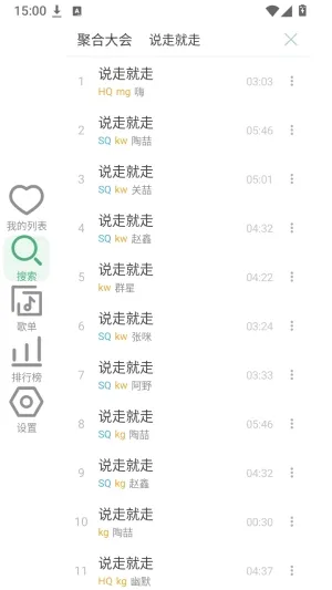LX 手表版使用说明 LX 手表版使用说明