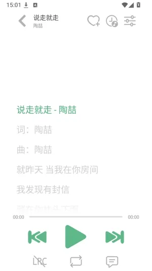 LX 手表版使用说明 LX 手表版使用说明