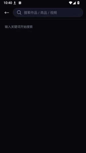 星尘粉丝站怎么用
