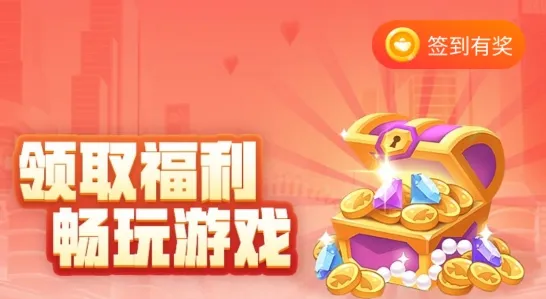 折扣时代app最新版