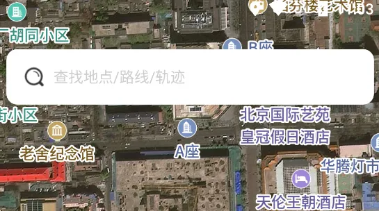 四维地球探索版