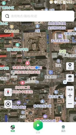 四维地球探索版