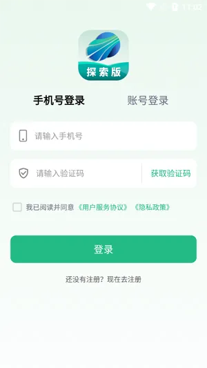 四维地球探索版