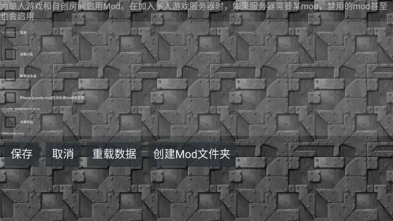 铁锈战争生化狂潮mod版截图4