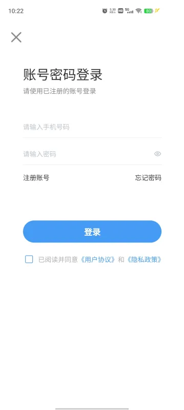 克心互娱app官方版截图1