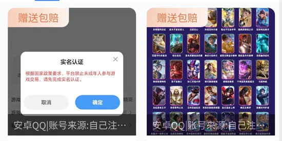 克心互娱app官方版 克心互娱app官方版