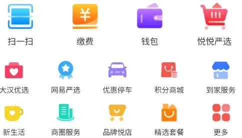 大汉新生活官方版 大汉新生活官方版