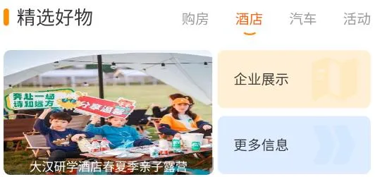 大汉新生活官方版 大汉新生活官方版