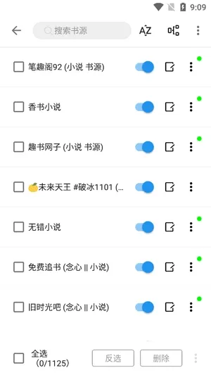 轩哥阅读app最新版 轩哥阅读app最新版