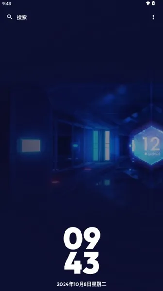 Kvaesitso最新版下载截图3