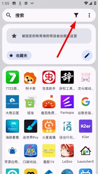 Kvaesitso怎么搜索内容