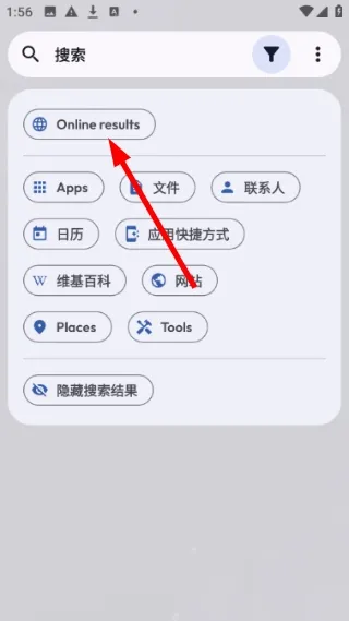 Kvaesitso怎么搜索内容