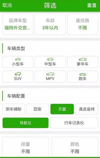 使用教程2