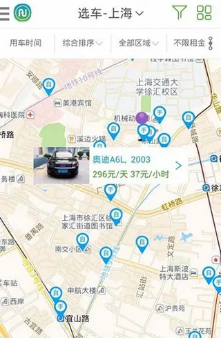 使用教程3