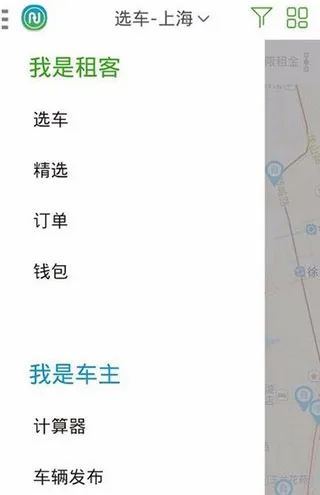 使用教程4