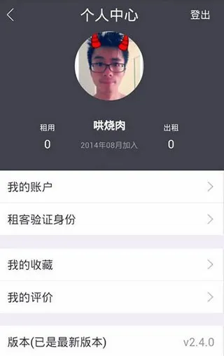 使用教程8
