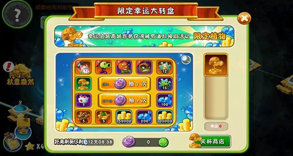 游戏攻略截图4