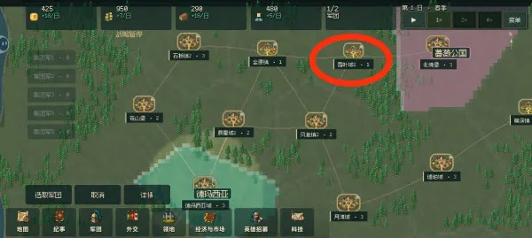 地狱难度攻略