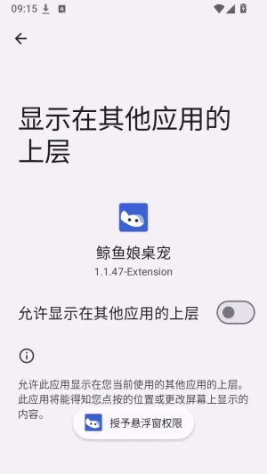 鲸鱼娘桌宠怎么用1 鲸鱼娘桌宠怎么用1