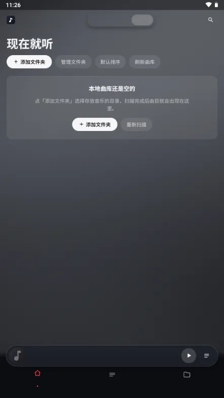 泠音乐怎么听歌2 泠音乐怎么听歌2
