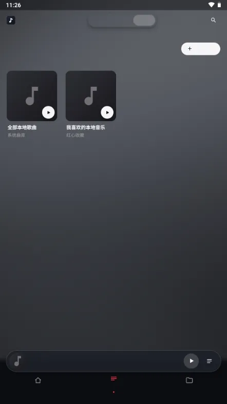 泠音乐怎么听歌3 泠音乐怎么听歌3