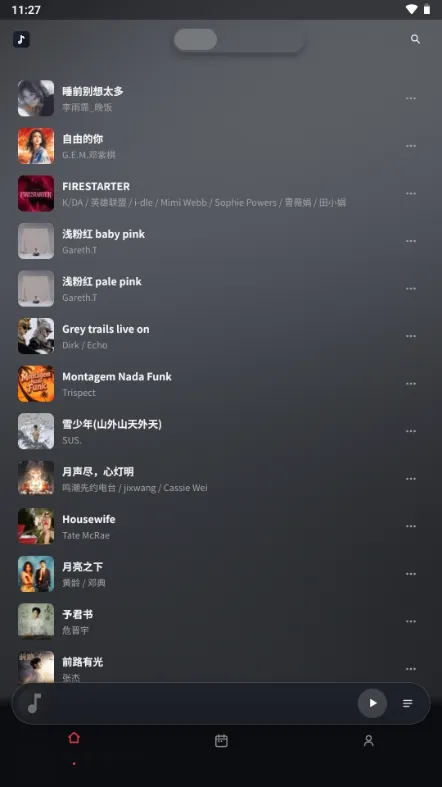 泠音乐怎么听歌4 泠音乐怎么听歌4