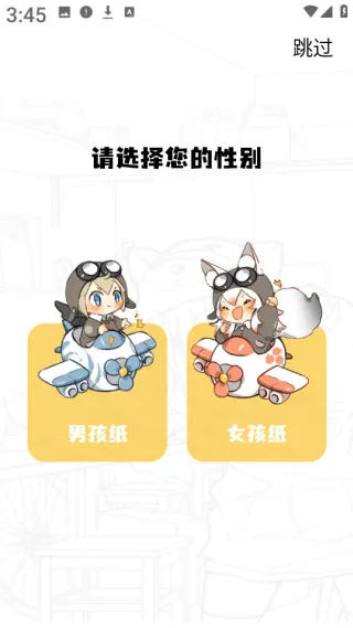 漫漫看漫画app正式版截图2
